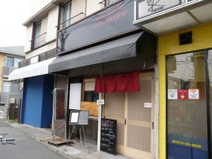 P1380331rasigogne (11).JPG